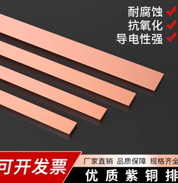 T2 Purple Copper Busbar Grounding Busbar Red Copper Busbar Circuit Breaker Connection Bar Wiring Ground Bus Conductive Copper Bar Tin-Plated Copper Strip Custom