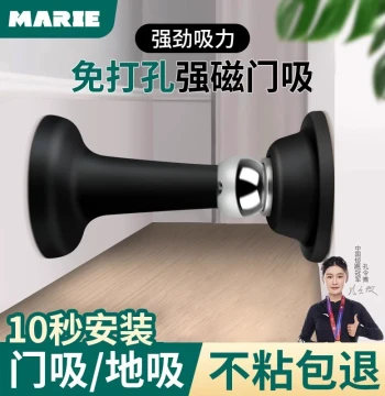 Door Stopper Door Blocker No-Drill New Anti-Collision Device Bathroom Door Fixer Floor-Mounted Silicone Strong Magnet