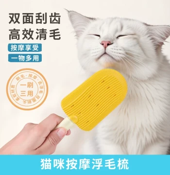 Cat Hair Comb, Pet Grooming Comb Suitable for Dogs, Row Comb for Cats to Remove Loose Fur, Dog Hair Cleaning and De-Sheding Brush, No Bath Required