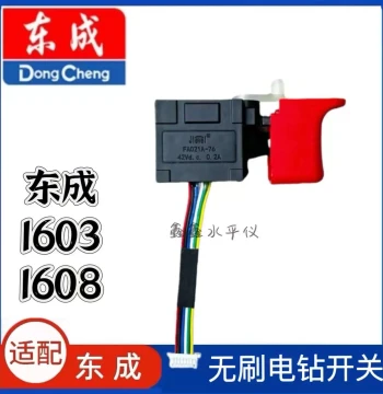 Switch for Dongcheng DCJZ1603/1608 Cordless Drill Charging Drill Switch Handheld Drill Switch Repair Parts