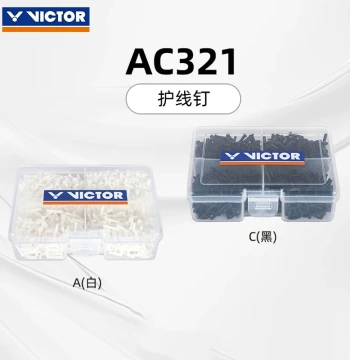 Badminton Racket Grommet Tube Thickened Anti-Collapse Rubber AC321