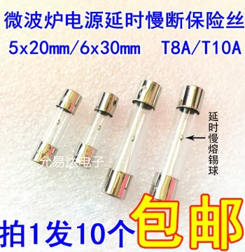 Microwave Power Delay Slow-Blow Fuses 5*20MM 6*30MM T8A/T10A 250V Brand New In Stock