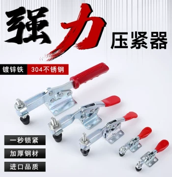 Horizontal Quick Action Toggle Clamp Workholding Clamps 201C 203F 203FL Woodworking Engraving Machine Presser