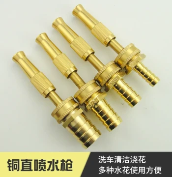 Brass Straight Spray Nozzle High-Pressure for Car Washing