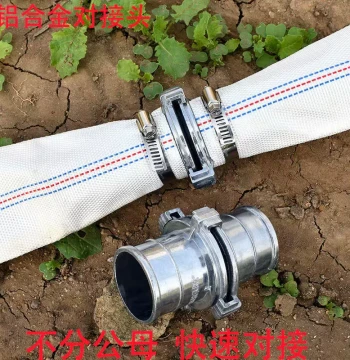 Agricultural Fire Hose Quick Live Connector, Water Pump 50mm Pipe Conversion Reducer, 1 inch 2 inch 3 inch 4 inch Accessories Complete Set