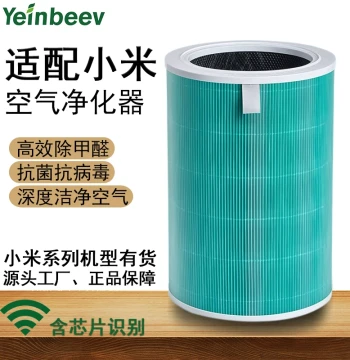Compatible with Xiaomi Air Purifier Filter 4 Lite, Filter Mesh for Gen 1/2/2S/3/Pro H/4 Max