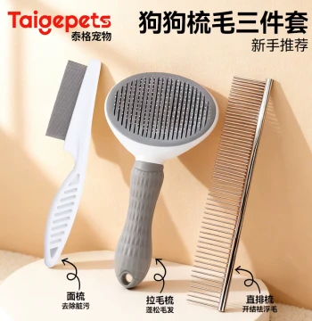 Pet Dog Comb Teddy Golden Retriever Special Grooming Cleaning Tool Floating Hair Removal Rake Comb Small Dog Pet Supplies