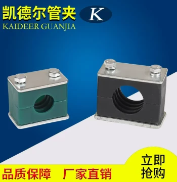 Lightweight Single-Hole External Hex Plastic Pipe Clamps for Marine Hydraulic Lines (6-30mm)