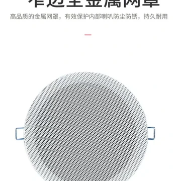 3-Inch Fixed Impedance 8-Ohm Ceiling Speaker: Waterproof Embedded Sound System for Factory Direct Sales, Campus, Living Room, and Wall Mounting