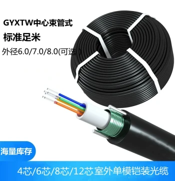 Outdoor Fiber Optic Cable 4-Core GYXTW, 6/8/12-Core Optical Cable for Surveillance, Outdoor Single Mode Central Loose Tube Lightly Armored, OD 6.0/7.0/8.0, Free Shipping