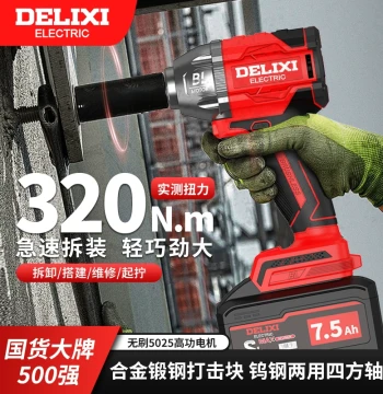 Delixi Brushless Electric Impact Wrench with High Torque, Lithium-Ion Cordless Power Tool for Scaffolding and Tire Removal