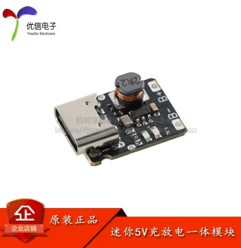 5V Charge-Discharge Integrated Module, 3.7V/4.2V 18650 Lithium Battery Charging Boost Power Board Module Protection