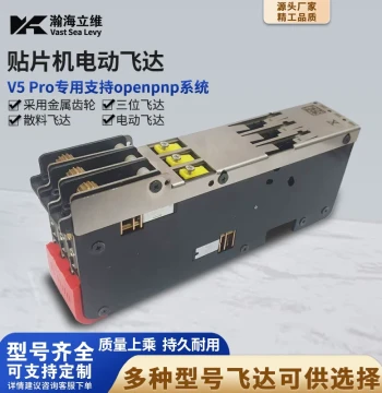 Feida OPENPNP Pick and Place Machine Electric Feeder SMT Desktop Feeder Loose Parts Feeder Vision Feeder Equipment Customization