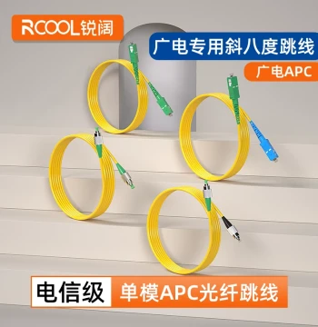 Ruikuo Broadcast Fiber Optic Patch Cable APC Pigtail SC/APC-FC/APC-LC-ST APC 8-Degree Angled SC APC Single-Mode Dedicated for Cable TV Green Square