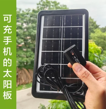 5V Solar Mobile Phone Charging Panel Outdoor Multi-Function with Voltage Regulator USB Interface Power Bank Photovoltaic Panel Charging
