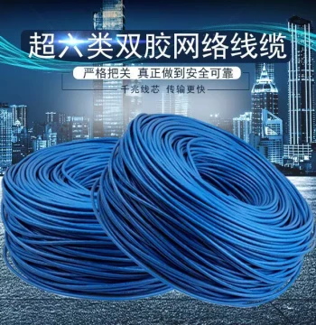 High-Speed Gigabit Cat6 Ethernet Cable 0.5/20/100m Home Router Computer Surveillance Broadband Network Connection Cable