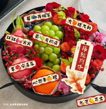 New Year Festive Homophonic Fruit Blessing Stickers Cute Creative Fruit Labels Fruit Gift Basket Gift Box Decorative Stickers
