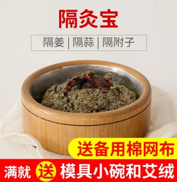 Gejiubao Ginger-Separated Moxibustion Tool: Large Bamboo Governor Vessel Moxibustion Box with Lid for Home Moxa Wool and Navel Therapy