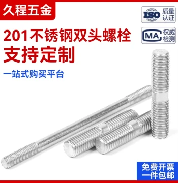 201 Stainless Steel Double-End Bolts Studs Screws M3/M4/M5/M6/M8/M10/M12 Extended Rust-Proof Fasteners