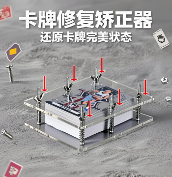 Card Restorer for Sports Cards, Magic: The Gathering, Pokémon, Yu-Gi-Oh! - Card Correction, Flattening, Curling Fixer, Pressing & Straightening Tool
