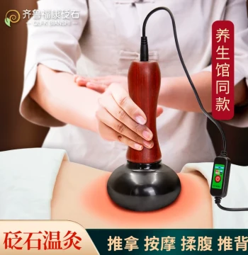 Bian Stone Warm Moxibustion Device Electric Heating Massager Guaisha Tuina Abdominal Massage Instrument Tai Chi Ball Hot Stone Physiotherapy Moxibustion Genuine Product
