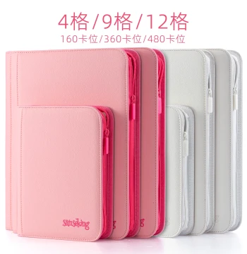 sanseking Pokemon 151 Collection Album 9-Pocket High-Appearance Rune Battlefield Card Storage Book Pink