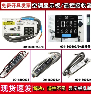 Indoor Display Board and IR Receiver for Haier Air Conditioner Models 0011800033/H and 0011800184, Temperature Sensor Module