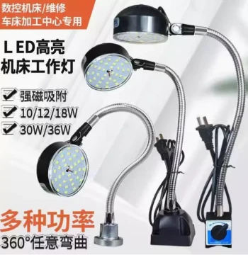 LED Machine Tool Work Light Strong Magnetic Base Magnet Lighting Lamp Punch Press Lathe Machine Equipment Industrial Desk Lamp 220V 24V