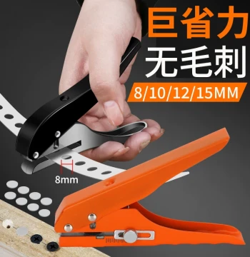 Ecological Board Edge Banding Hole Punching Plier Perforator Boring Drill Bit Woodworking Nail-Hole-Free Tool Magic Limiter Hole Puncher