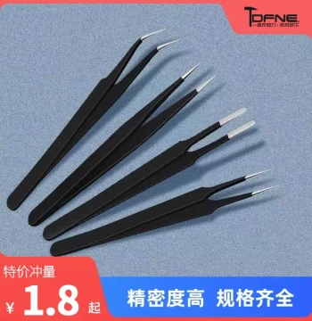High-Precision Tweezers, Curved Fine Point Tip, Stainless Steel, Anti-Static, Bird's Nest Hair Removal, Acne Extractor, Repair Tool Set