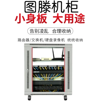 TOTEN Cabinet W64 Model Network Cabinet Small Wall-Mounted Weak Current Household Switch Equipment Cabinet Stainless Steel Standard Server Room Chassis Cabinet Thickened Server Cabinet Customization
