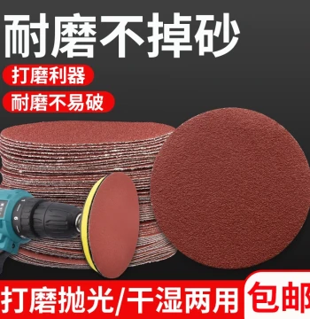 4-Inch Flocked Sandpaper Discs for Woodworking Wall Sanding Machine, Polishing Round Hook-and-Loop Backing Pad for Angle Grinder