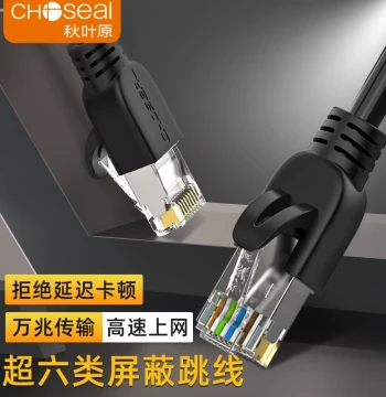 Choseal Cat6A Shielded Ethernet Cable: 10Gbps Pure Copper Core Patch Cord QS5066