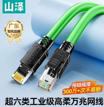 SAMZHE Industrial Ethernet Cable Cat7 10G Gigabit Super Cat6 Cat7 High Flexibility Profinet Connection EtherCAT Shielded