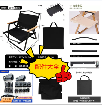 Outdoor Folding Kermit Chair Seat Fishing Chair Tray Durable 900D Oxford Cloth Stall BBQ Replacement Cover