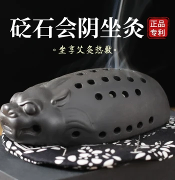 Perineal Moxibustion Device Bian Stone Ceramic Moxibustion Pot Private Care Moxibustion Vaginal Steaming Gynecology Uterine Cold Sitting Moxibustion Instrument for Home Use