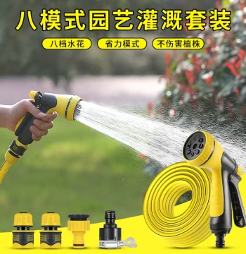 Garden Watering Nozzle Spray Mister for Flowers and Vegetables