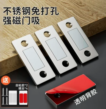 Magnetic Cabinet Door Stickers, No-Drill Super Strong Magnet for Wardrobe and Cupboard Sliding Doors, Invisible Magnetic Closure
