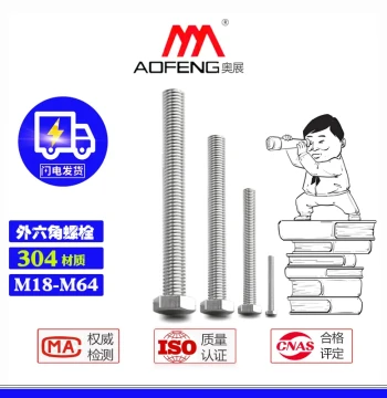 Power Transformer Copper Nut, Copper Flat Washer, Conductive Rod Hex Cap, Electrolytic Copper Screw Stud Bolt