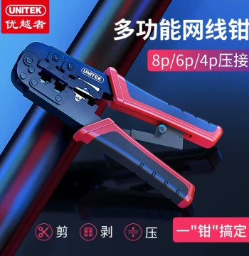 UGREEN Professional Grade Multi-Function Network Tool Crimping Pliers for Cat5/Cat6 Engineering Grade and Cat7 Pass-Through 8P/6P/4P Home Use Multi-Function Wire Stripping and Cutting Pliers