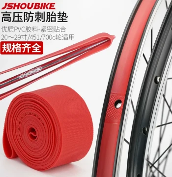Professor Bicycle Tire Liner, 26-inch 27.5 Mountain and Road Bikes, Puncture-Resistant 700c High-Pressure Anti-Puncture Inner Tube Strip