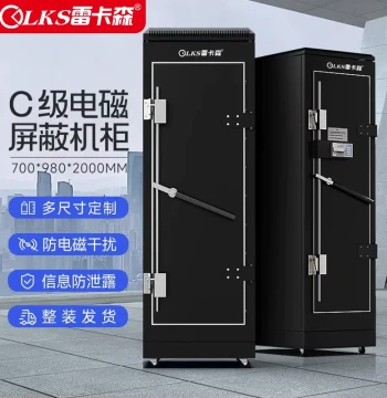 Leikasen Shielded Cabinet LKS-G Electromagnetic Shielding Cabinet Class C Network Server Cabinet State Secrecy Bureau Tested Class C Certified 42U 2m 2.2m Full Qualifications Customizable Bulk Discounts