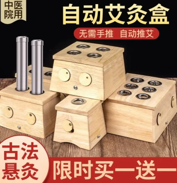 Moxibustion Box Warmer Bamboo Portable Home Use Wooden Uterine Cold Instrument Full Body Steam Therapy Device Moxa Stick Cone Jar