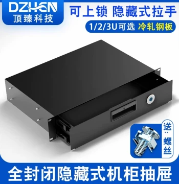 1U/2U/3U Fully Enclosed Hidden Handle Drawer Cabinet, Aviation Case, Amplifier Audio with Lock, 19-inch Server Room