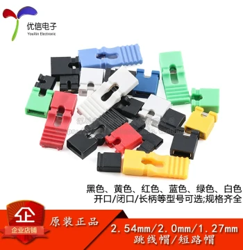 Pitch 1.27/2.0/2.54MM Jumper Caps Shorting Blocks Pin Headers Connection Blocks Black Yellow Blue Red White Green