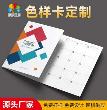 Custom Fabric Swatch Book, Sample Card, Material Specimen, Folded Page Card Book, Color Sample Book, Blank Natural Color Card Sample Album