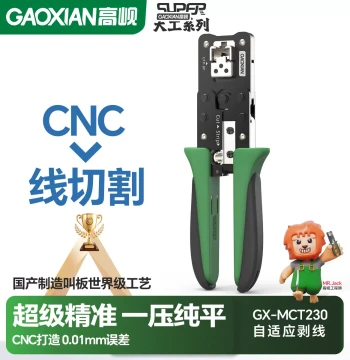 GAOXIAN New CNC-Machined Multi-Function Professional High-Precision Network Crimping Tool MCT230 with Adaptive Wire Stripping