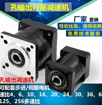 57 86 110 130 Stepper/Servo/Brushless Motor Shaft Output Planetary Gearbox/Reducer Assembly
