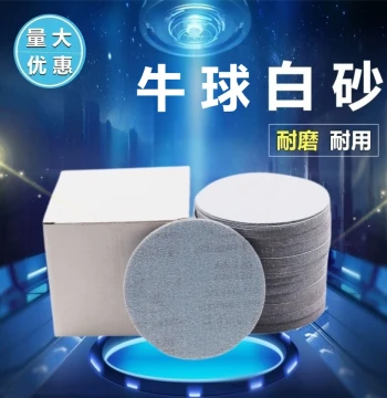 9-inch 3-inch 4-inch 5-inch Grinder Flocking Dry Sandpaper Discs for Wall Rounds, Woodworking White Sandpaper Pneumatic Grinding Sheets