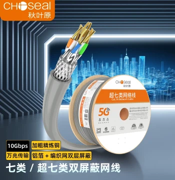 Choseal Super Cat7/Cat7A Dual Shielded Ethernet Cable Cat7A 10G Computer Cat8 Telecom Grade 5G Transmission Network Cable